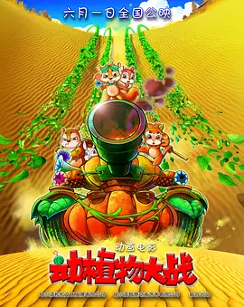 先锋资源网站